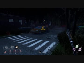 【DBD】ブリンク時スタンされるようになったので対策してみた【不屈ナース】