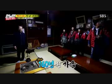 ランニングマン180311-2