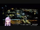 【C93】ビッグサイト定点観測　3日目　3時～5時　【冬コミ】