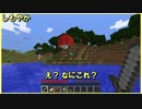 【４人実況】全力でラスボスに挑む初心者たちのMinecraft 第2話