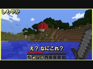 【４人実況】全力でラスボスに挑む初心者たちのMinecraft 第2話