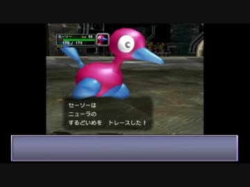 ポケモンコロシアム実況part19【ノンケ冒険記☆威力69以下の技+多重縛り】