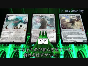 MOモダン紀行 ― 特別編・京町杯 ― 前編