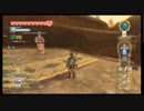ミノルのゼルダの伝説 スカイウォードソード(配信コメ付き) Part032