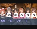 ハナタレラガールズ#２０「第２回ハナタレ美食ツアー」前編