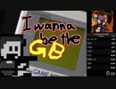 【アイワナ】I wanna be the GB medium 連射有り 15:33