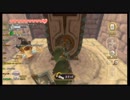 ミノルのゼルダの伝説 スカイウォードソード(配信コメ付き) Part036