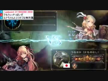 【新ストーリー】ギルド争乱編 ～アリサ編～ part.3【シャドウバース】