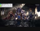 【新ストーリー】ギルド争乱編 ～アリサ編～ part.5【シャドウバース】