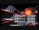 艦これ　2018冬イベント　E7①甲友軍艦隊なしラスダン失敗集