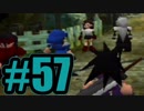 【実況】Final Fantasy 7 #57