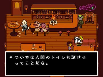 【実況】UNDERTALE　Pルートを遊びつくす　LOVE.16 前編