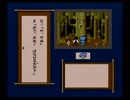 【低音な実況】幼き頃の思ひ出　新･鬼ヶ島  Part.10