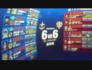 【戦場の絆】なすびはレベルが上がった!!【Sクラス()】〇〇を覚えた!!