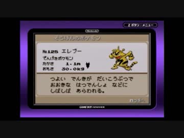 実況 ファイアレッド これが俺の相棒さ パート５７ ニコニコ動画