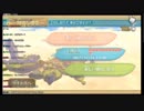 ミノルのゼルダの伝説 スカイウォードソード(配信コメ付き) Part046
