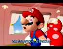 ゆっくり実況 マリオサンシャインP0.5