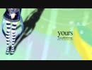 【MMDPV】yours【MMD10周年おめでとうございます】