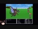 [ゆっくり実況] FF5 ジョブチェンジ禁止＋アイテムほぼ封印プレイpart22