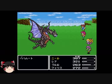 [ゆっくり実況] FF5 ジョブチェンジ禁止＋アイテムほぼ封印プレイpart22