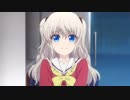 【MAD】Charlotte ×「Lemon」-セリフ入り-【AMV/综漫ASMV】