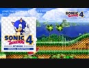 Sonic The Hedgehog ost - Splash Hill Zone Act 1