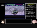 【艦娘ゆっくり実況】スーパーグダグダ大戦IMPACT　Part48