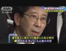 安倍昭恵夫人の名前も削除　書き換え認める調査報告　