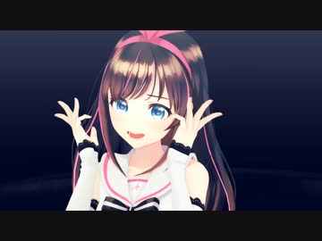 【MMD】キズナアイでAha!