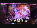 G1からの1！2！3！バァー！【ヤルヲの燃えカス#327】