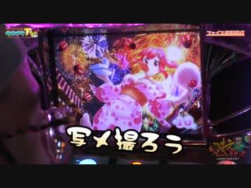 G1からの1！2！3！バァー！【ヤルヲの燃えカス#327】