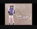 【ツクモガミーズ！】おいしくないけど人生なめる！ 【第2話】