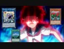 【遊戯王ADS】 嶺上開花 【森羅】