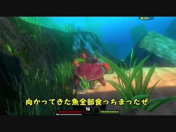 【ホモと見るゆっくり実況者】海レイプ！カニと化したキツネ