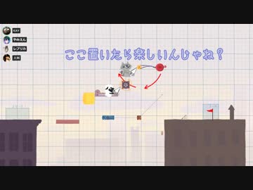 【実況】Ultimate Chicken おっす ～仲良し四人の蹴落とし合いアクションレース～ 2戦目【Ultimate Chicken Horse】