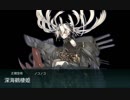 E-7堀　終了のお知らせ