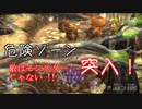 [実況] ピクミン３「実は僕たち、飯の事しか考えてません！」 Day 24
