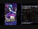 【メギド72】初心者向け講座