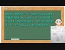 【怪異332】SCP-1681-JP - ドードー巡り