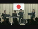 陸上自衛隊第12音楽隊　佐久入隊・入校予定者激励会　「明日があるさ」（TIN）