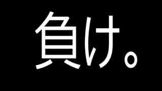 【実況】ミッキーの超次元サッカー 第七試合 デイジー戦