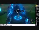 【ｾﾞﾙﾀﾞの伝説BotW】オッサンの初見プレイ生放送 第8回【いい大人達】 再録 part5