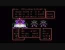 【FC】ドラクエ4実況055