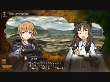 《プレイ動画》Rance X －決戦－ Part 28《ランス10》