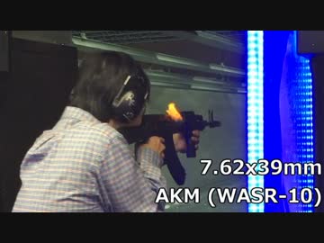 サバゲーマーにみる7.62mm弾のリコイル差