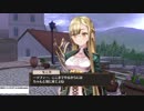 【実況】ソフィーのアトリエをしみじみと楽しむ【Part97】