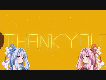 【琴葉茜・葵実況】姉妹がマリオオデッセイをプレイするだけの動画 part22(終)