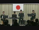 陸上自衛隊第12音楽隊　佐久入隊・入校予定者激励会　「花は咲く～ふるさと」（TIN）