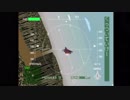 エースコンバットをまったりプレイ Mission08 「基地奪還作戦阻止！」