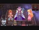 【聖剣伝説2 SECRET of MANA】懐かしくも新しいあのRPGを実況プレイ Part04
